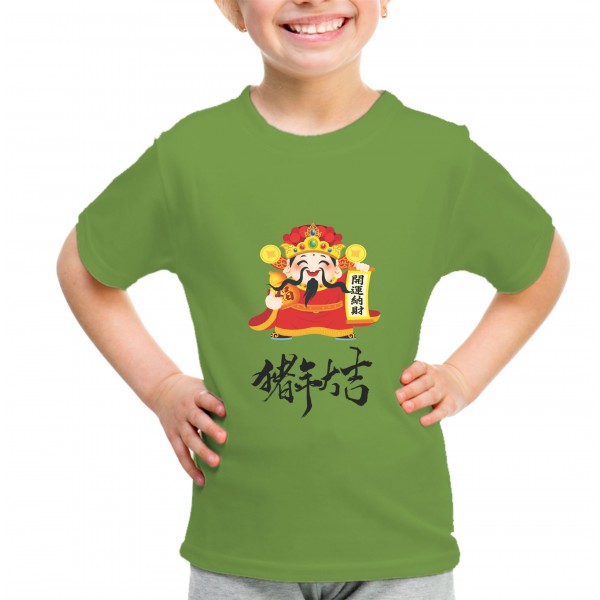 Kid_9
